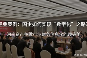 专家认为，数字资产引发社区热议-半岛体育下载