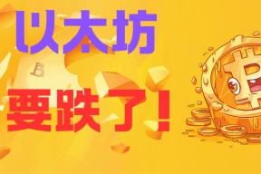 以太坊升级生态日趋多元化，资本市场反应积极。的简单介绍-半岛体育娱乐