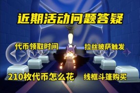 TON空投即将开始，参与用户将获6.64枚代币-半岛体育注册网址