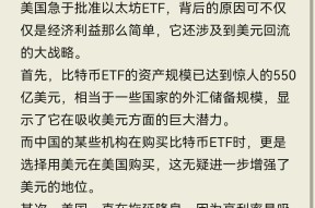 包含以太坊突遭安全漏洞，流失高达360万美元的词条-半岛体育娱乐
