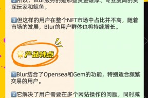链上数据显示，NFT市场行情持续升温
