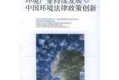 以太坊升级迎来全新浪潮，政策环境持续变化。的简单介绍-半岛体育注册网址