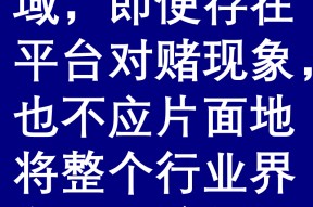 Coinbase投资骗局被揭发，已有超以太坊人被骗！-半岛体育娱乐