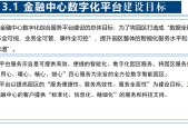 关于专家认为，去中心化或将改变传统金融格局的信息