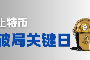 包含比特币官宣与13.7携手，开启元宇宙新纪元！的词条-半岛体育娱乐