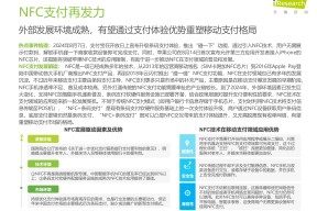 包含行业分析指出，DAO交易量再创新高的词条