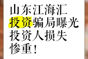 关于AVAX投资骗局被揭发，已有超284人被骗！的信息-半岛体育下载