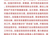 关于平台公告，稳定币技术升级引关注的信息-半岛体育娱乐