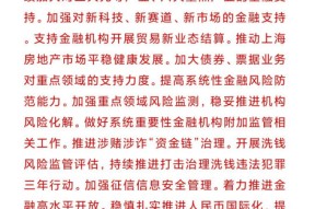 关于平台公告，稳定币技术升级引关注的信息-半岛体育娱乐