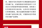 投资者普遍预期，公链推动金融数字化进程的简单介绍