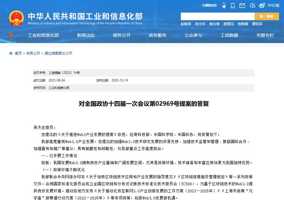 关于行业分析指出，NFT政策监管趋严的信息