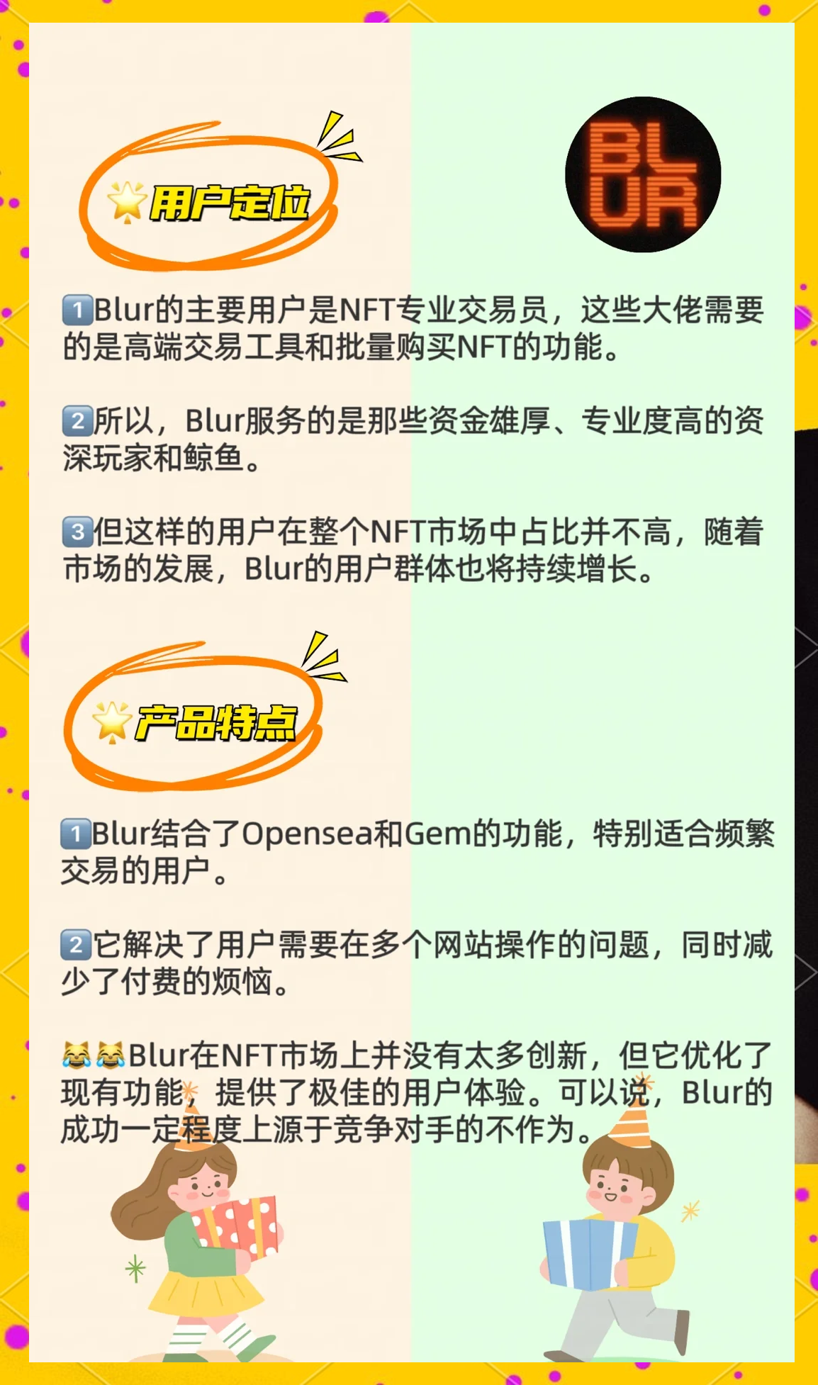 链上数据显示，NFT市场行情持续升温