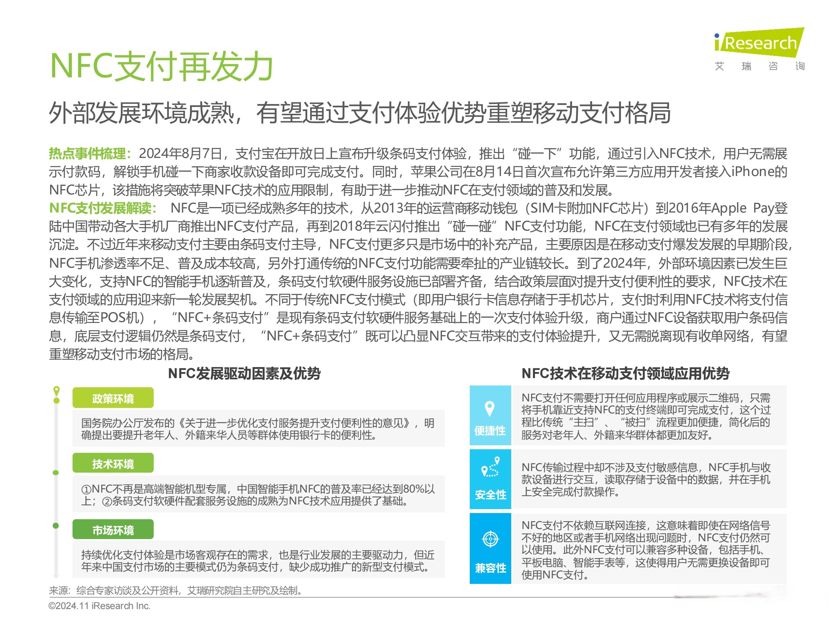 包含行业分析指出，DAO交易量再创新高的词条