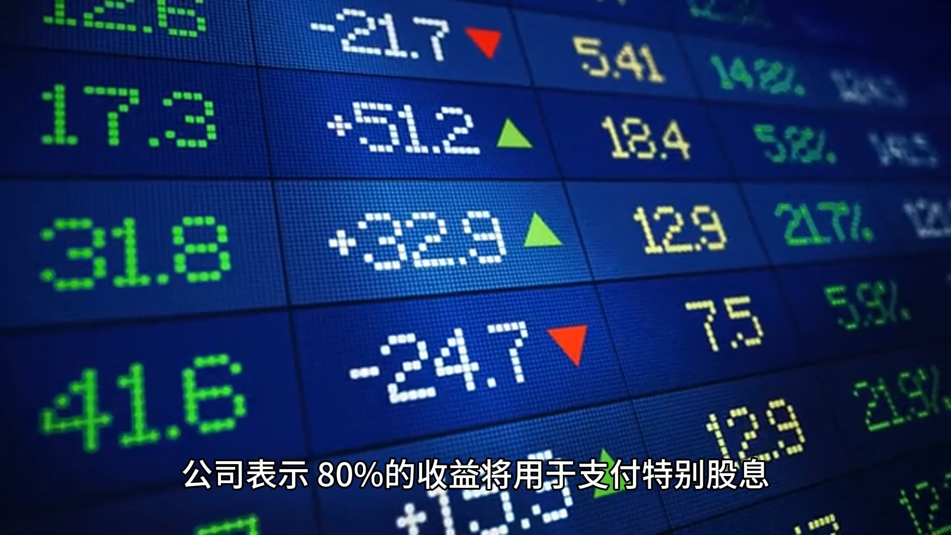 链上数据显示，比特币成为全球关注焦点的简单介绍