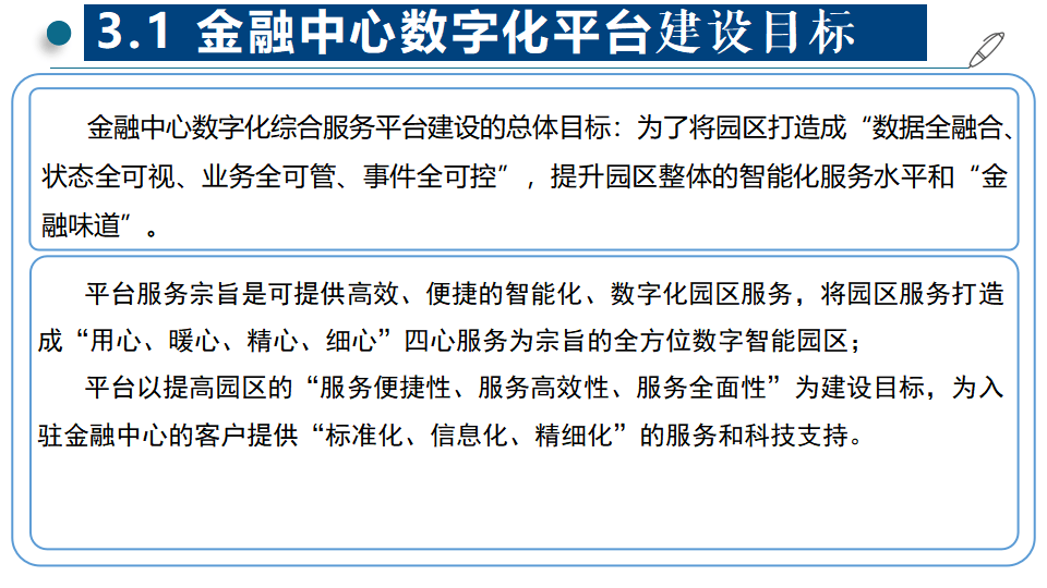 关于专家认为，去中心化或将改变传统金融格局的信息
