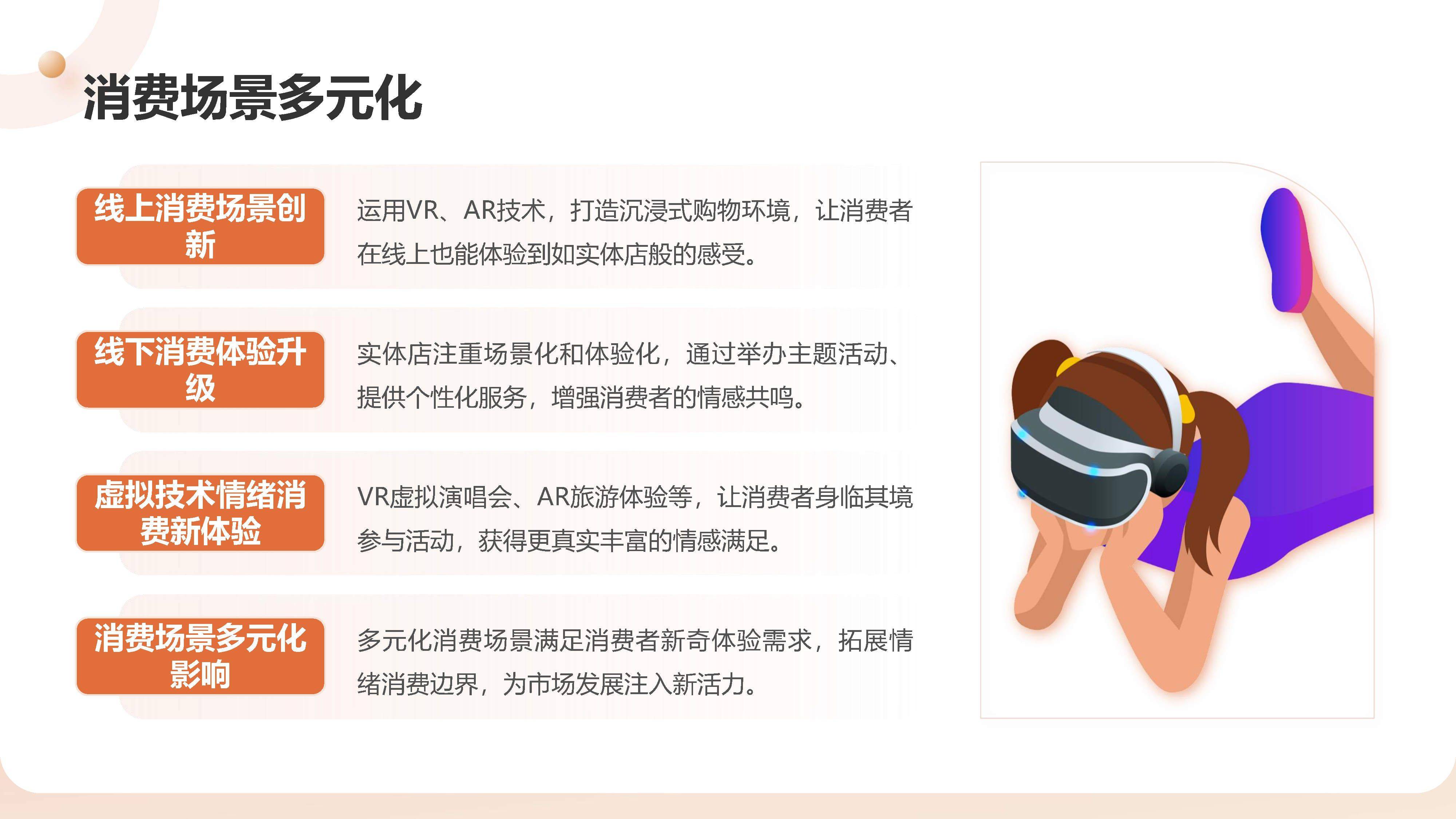 包含研究机构发布报告显示，公链技术升级引关注的词条