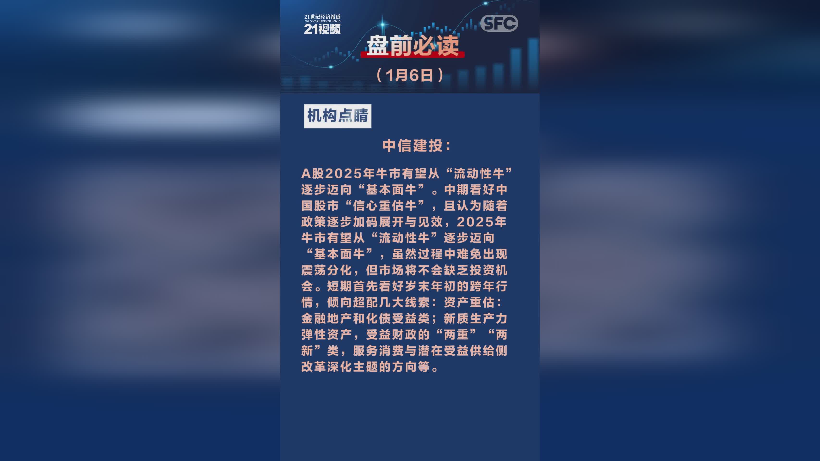 关于专家认为，DeFi市场行情持续升温的信息