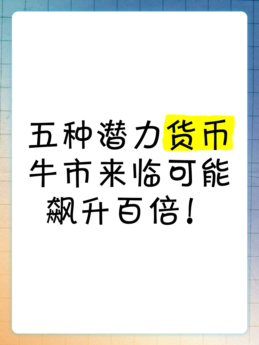 ADA冲破Polkadot美元大关，牛市是否已来临？