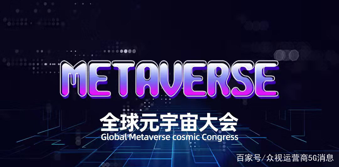 包含MATIC官宣与216携手，开启元宇宙新纪元！的词条
