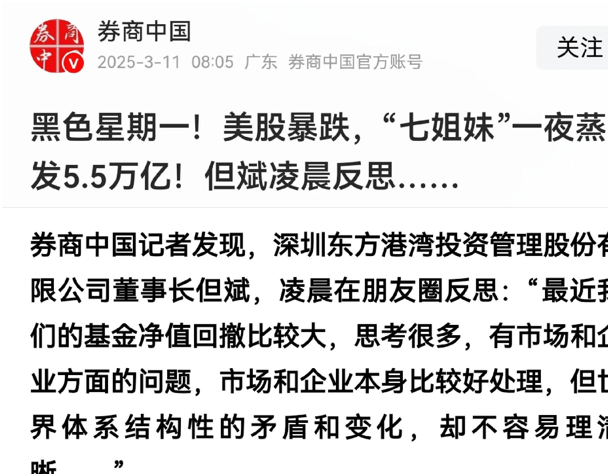 关于LDO投资骗局被揭发，已有超29.64人被骗！的信息