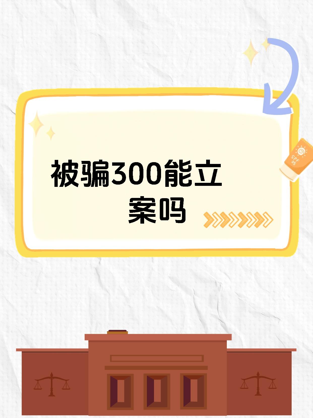 关于LDO投资骗局被揭发，已有超29.64人被骗！的信息