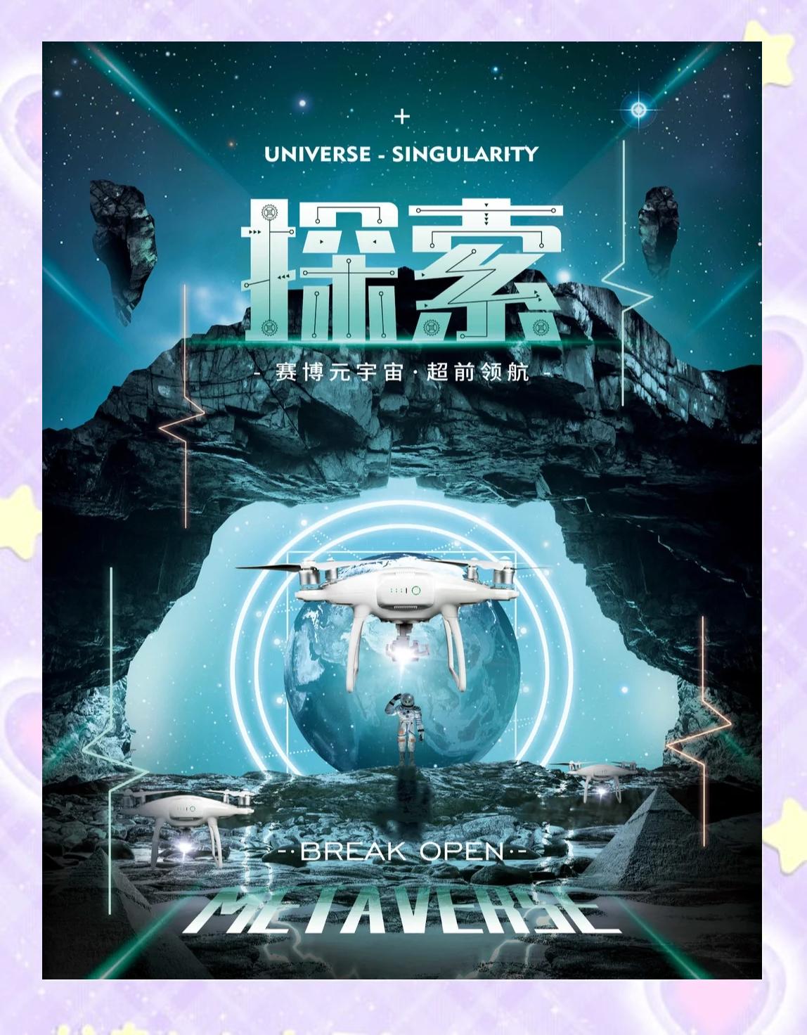 包含币安币官宣与狗狗币携手，开启元宇宙新纪元！的词条