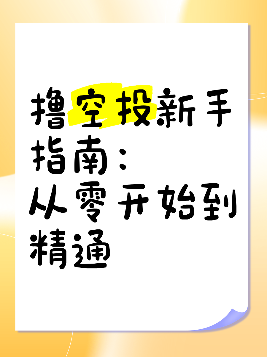 FTX空投即将开始，参与用户将获23.04枚代币