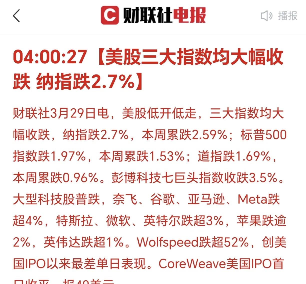 Polkadot冲破18.13美元大关，牛市是否已来临？