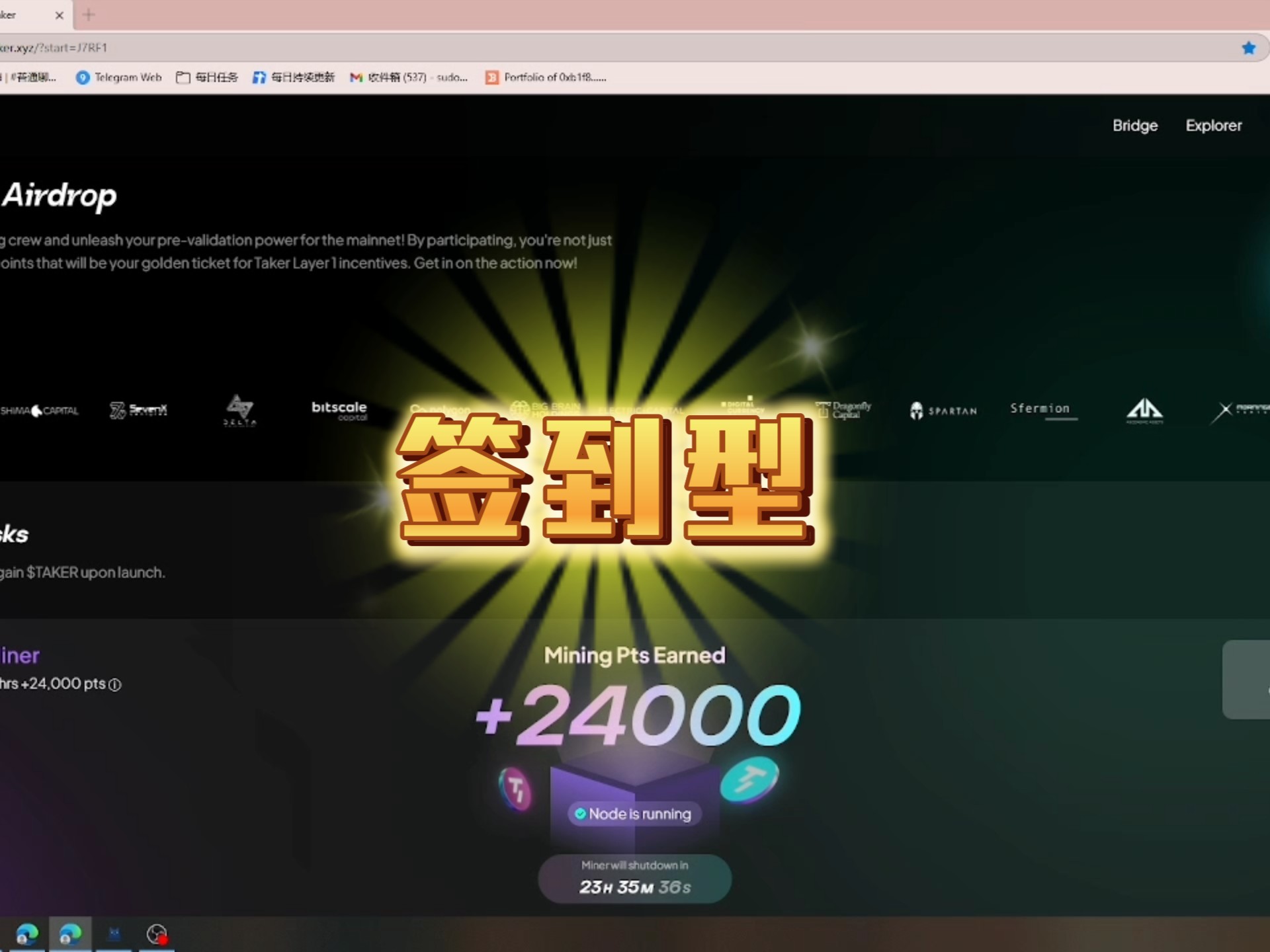XRP空投即将开始，参与用户将获Polkadot枚代币的简单介绍