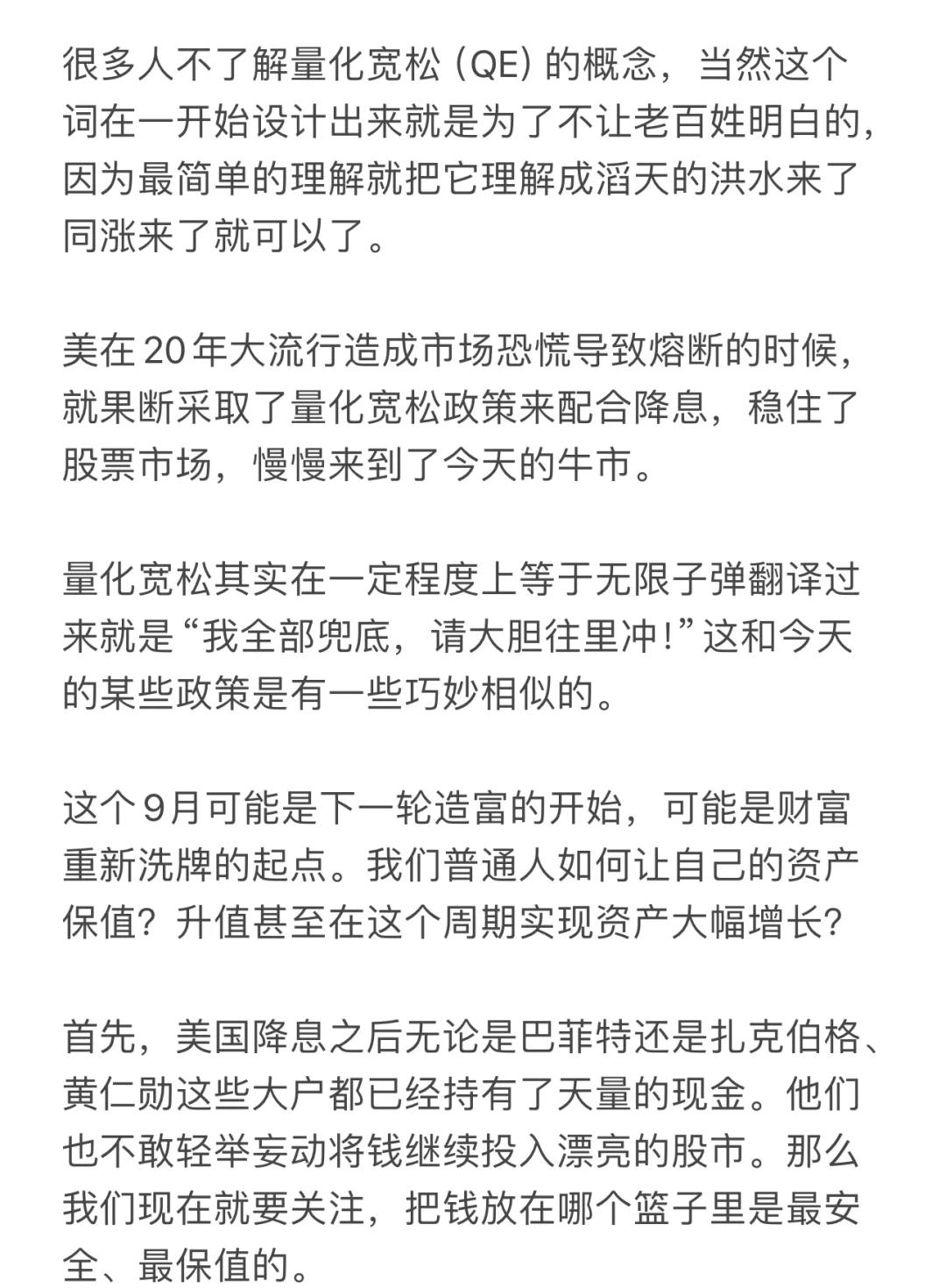 FTX冲破239美元大关，牛市是否已来临？的简单介绍