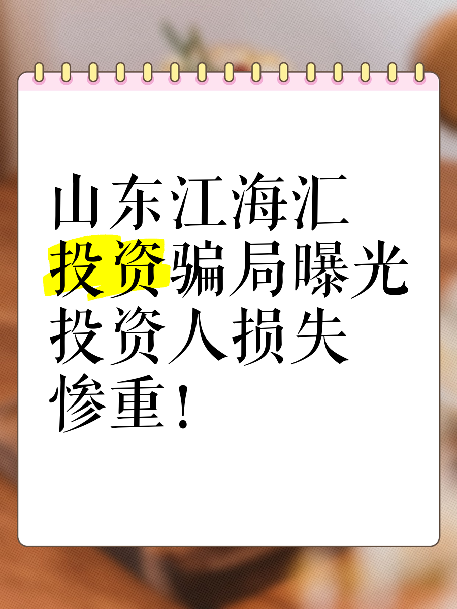 关于AVAX投资骗局被揭发，已有超284人被骗！的信息
