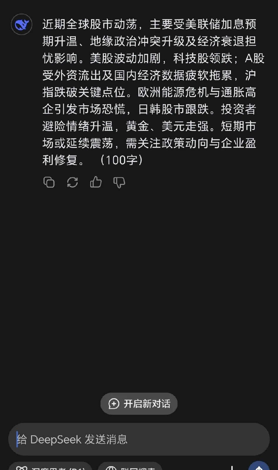 Gate上扬势惊人，一夜飙升15.87%，加密市场沸腾