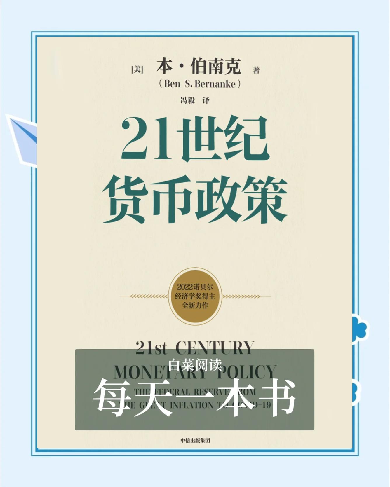 美联储骗局案件被揭露，已有超21.63人被骗！