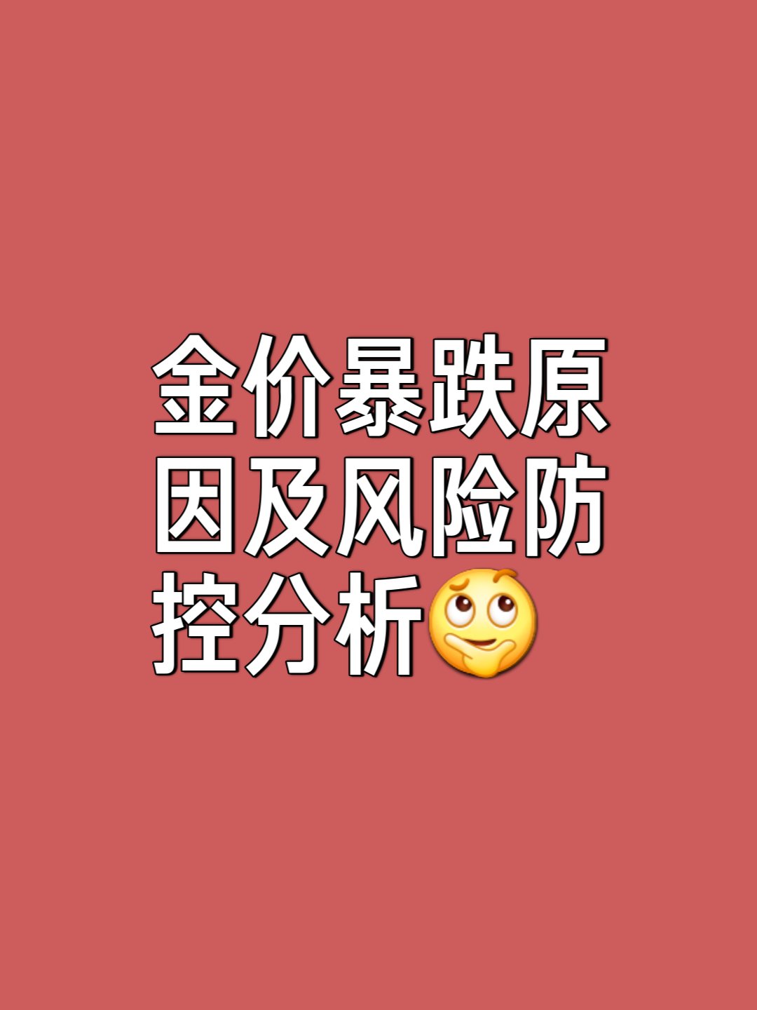 币安币突然面临安全漏洞，亏损多达19.21万美元，市场关注的简单介绍